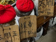 -绍兴名菜馆(可乐路店)