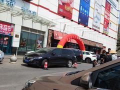 门面-肯德基(渤海店)