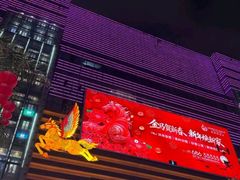 -友谊阳光城