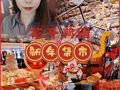 -广州花园酒店