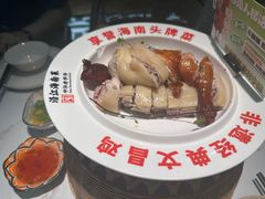 -沿江海南菜·文昌鸡祖师爷(大东海店)