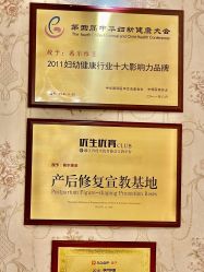 -茜尔维亚修身连锁(杨浦五角场店)