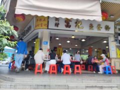 -富记鱼蛋粉(西村店)