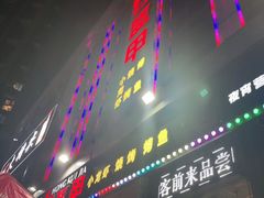门面-红钳侠小龙虾·烧烤(中赢康康谷店)