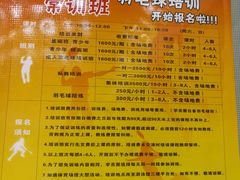 -福田体育公园-空中花园篮球场