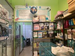 店内环境-沐沐家宠物(成寿寺店)