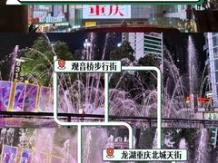 -观音桥步行街