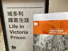 -大馆(前中区警署建築群)