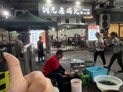 -铜元老码头鳝鱼火锅