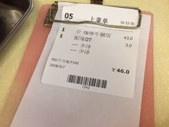 -永盈茶餐厅(中山四路店)