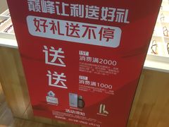 -MiRi眼镜连锁·蔡司·尼康控优点合作店(莘庄店)