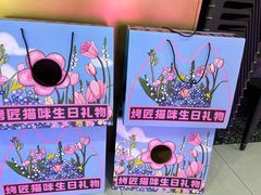 -烤匠麻辣烤鱼(双流明城购物中心店)
