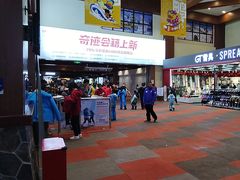 -广州热雪奇迹