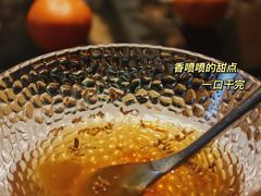 -澳珀食堂
