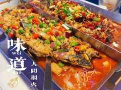 -马邦子·紫苏烤鱼(恒隆广场店)
