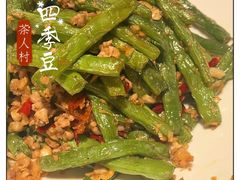 -茶人村·宫廷私厨(奥体印象城店)