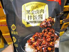 -山姆会员商店(西溪店)