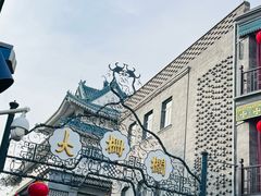 -北京前门大栅栏