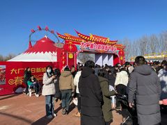 -五环公园