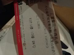 -辽宁大剧院