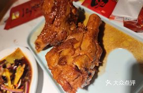 Inherited Stewed Bones