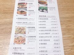 菜单-泰煌鸡·上海白斩鸡·鸡汤面(万航店)