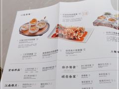 -松鹤楼面馆(清河万象汇店)