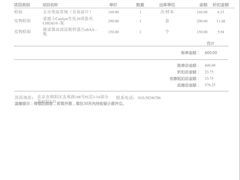 -美联众合动物医院·24h转诊中心
