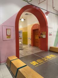 -玩元素·家庭游乐成长中心(香格里拉店)