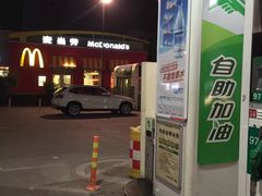 麦当劳(路桥店)-麦当劳(台州路桥DT店)