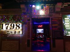 -晋江五店市传统文化旅游区