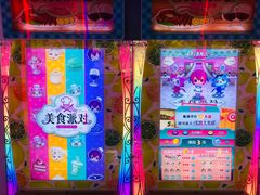 -天空之城动漫电玩世界(路劲又一城店)