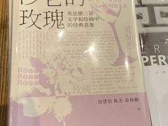 -茑屋书店(天目里店)