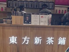 -霸王茶姬(建邺万达广场店)
