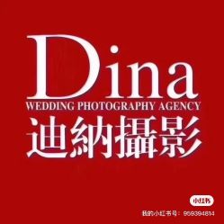 点击看大图 -Dina迪纳摄影(梅州品牌旗舰店)
