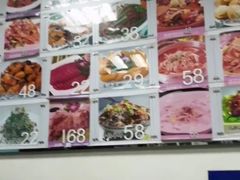 -国庆烧麦馆