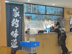 -Makumo·卷云家庭料理餐厅(美糖广场店)