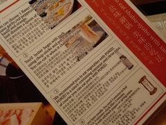 -黒豚料理 寿庵(中央駅西口店)
