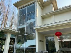 -上海怡沁园度假酒店