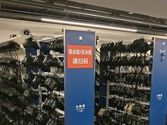 -世界之窗阿尔卑斯冰雪世界