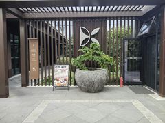-花韵丁香酒店(北京南站牛街店)