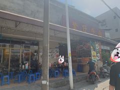 -繁仔牛杂(石排店)