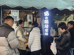 -猫的魔法密林(衣裳街店)