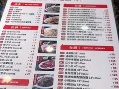 -八合里牛肉火锅(新洲店)
