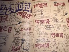 -胖哥俩肉蟹煲(济南世茂国际广场店)