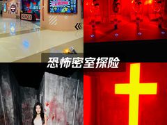 -Xcape异时刻密室逃脱魔法互动(瑞虹天地太阳宫店)