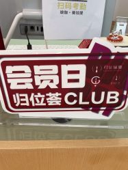 -归位瑜伽＆普拉提馆
