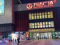-灵意咖啡·西班牙美食(汕头金平万达广场店)