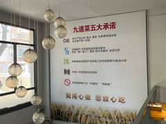 -九道菜有鸡鱼头(石鼓路店)