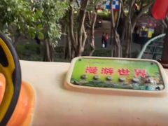 -厦门海湾公园游乐场